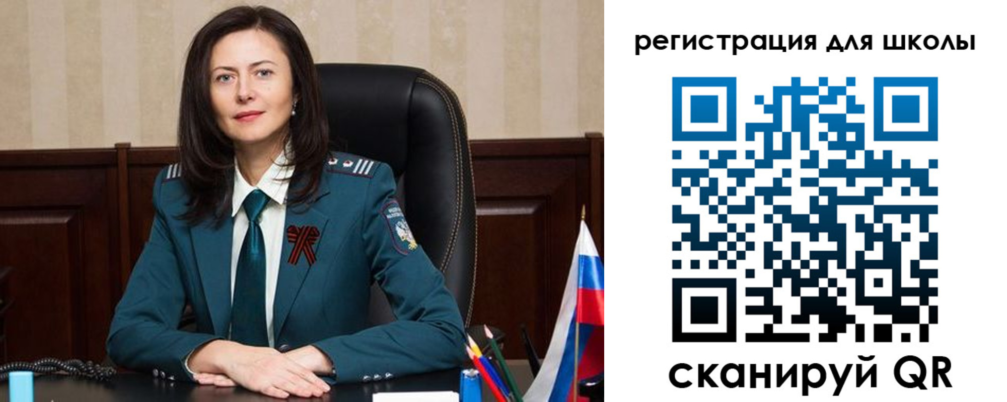 временная регистрация законно в Балашове