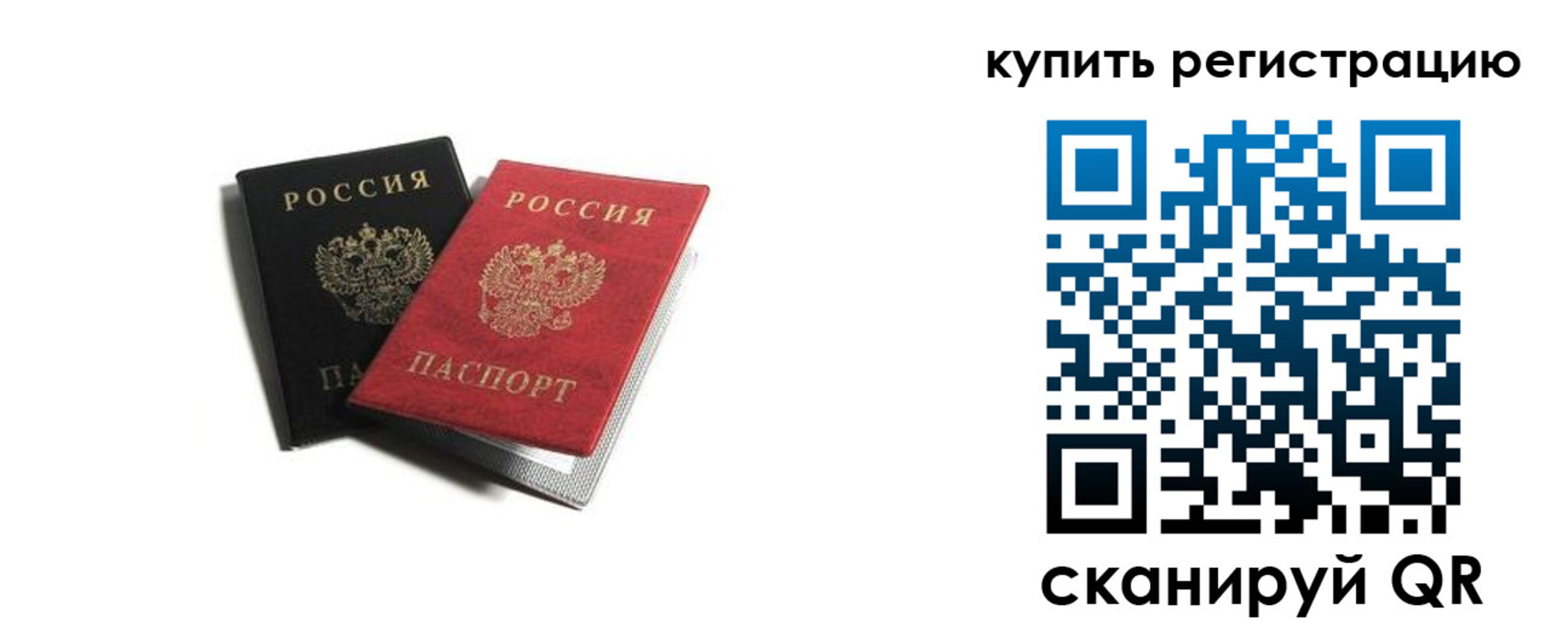 форма 3 в Балашове